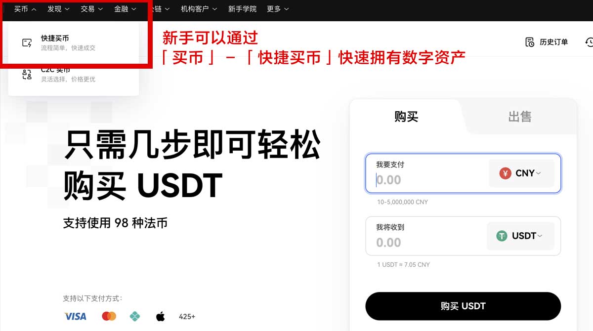 安币binance新手入门：注册、充值、交易与安全指南身份验证流程